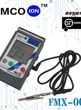 日本SMICO静电场测试仪 红外静电测试仪 静电压检测仪