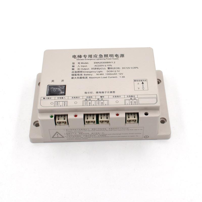 电梯专用应急电源EMA25300B9