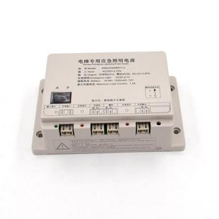 电梯专用应急电源EMA25300B9