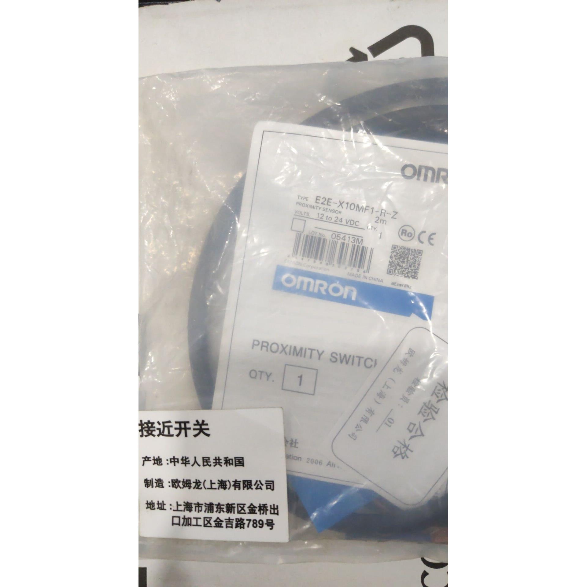 接近开关 E2EQ-X15X1专用传感器