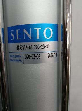 MARTO增压缸MPT-80-125-15-5T(B) ST-88-550*1非标准型增压气缸