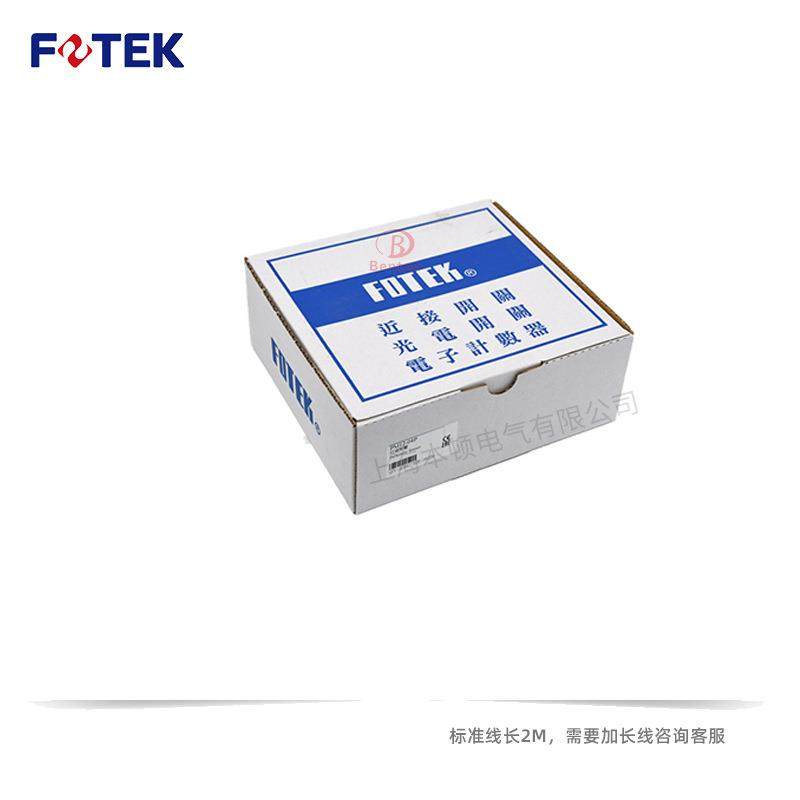 台湾阳明FOTEK原装正品电感式圆柱形接近开关PM12-04NB/PM12-04PB