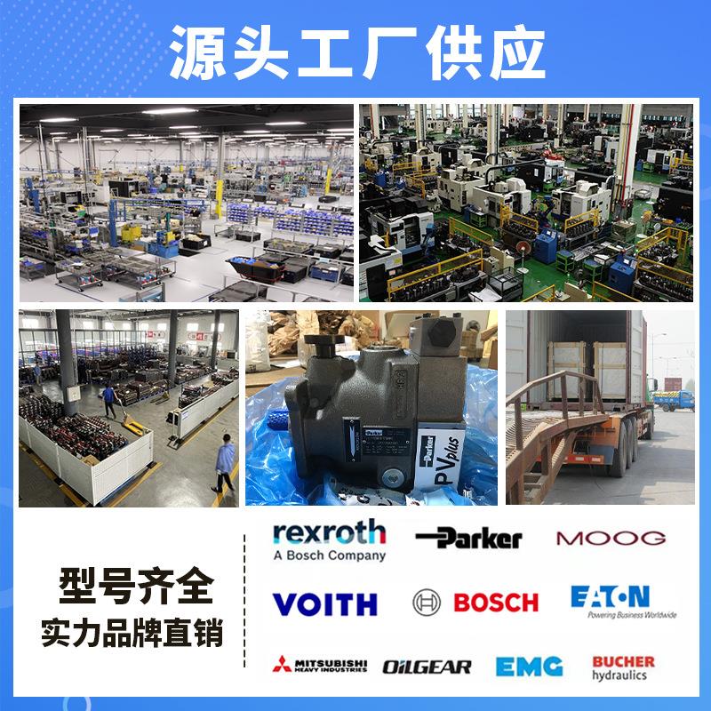 Parker派克变量柱塞泵PVPAVC65/100PD/P2145PVP/P6/7/11PVS液压油