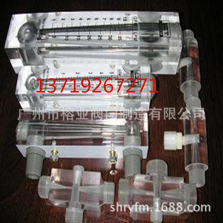 LZT-2510G LZT-2516G LZT-2520G UPVC塑料管道式流量计MBLD NBDC