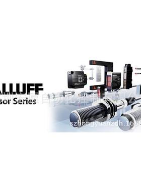 正品巴鲁夫（Balluff）BES M08MG-USC20B-BP05