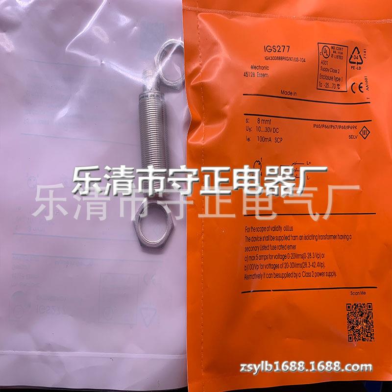 全新 接近开关 IGS277 IGS279 电感式传感器 现货