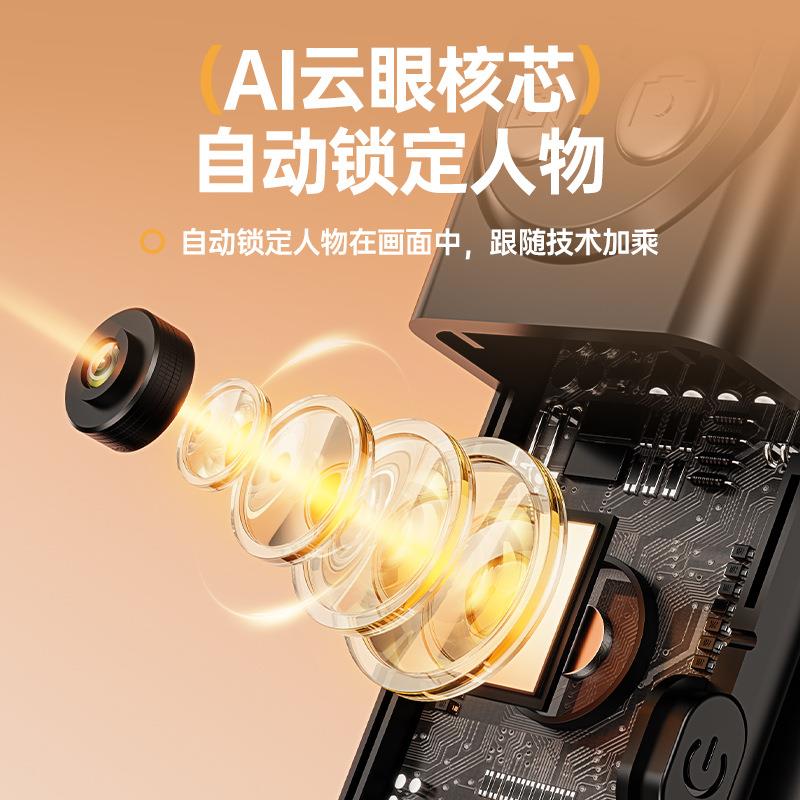 B180人脸识别跟拍三脚自拍杆1.8米自动360度旋转拍摄抖音直播支架