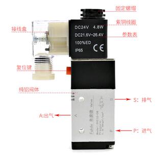 气动电磁控制阀组合3V210 NC电磁阀组阀座二位三通电子阀气阀