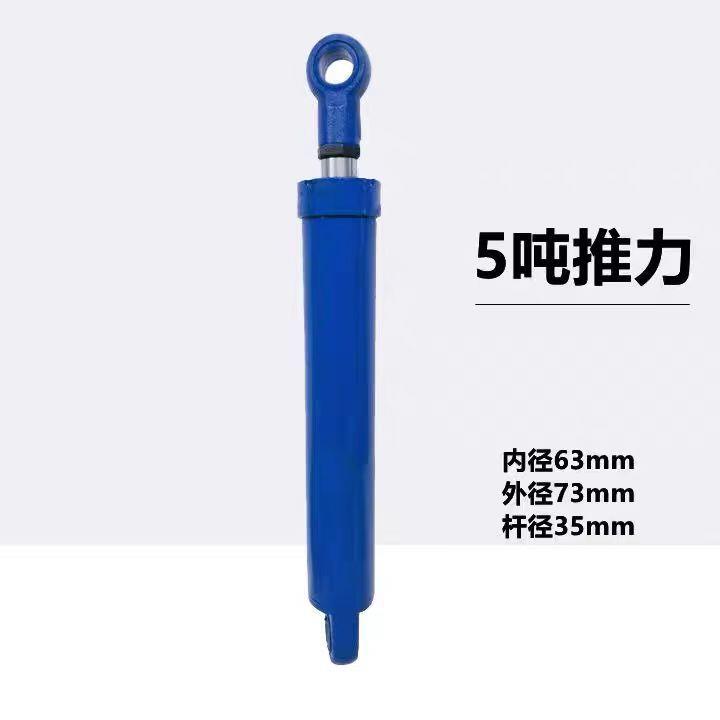 小型液压油缸耳环工程单双向油缸叉车配件液压油缸5吨液压油缸