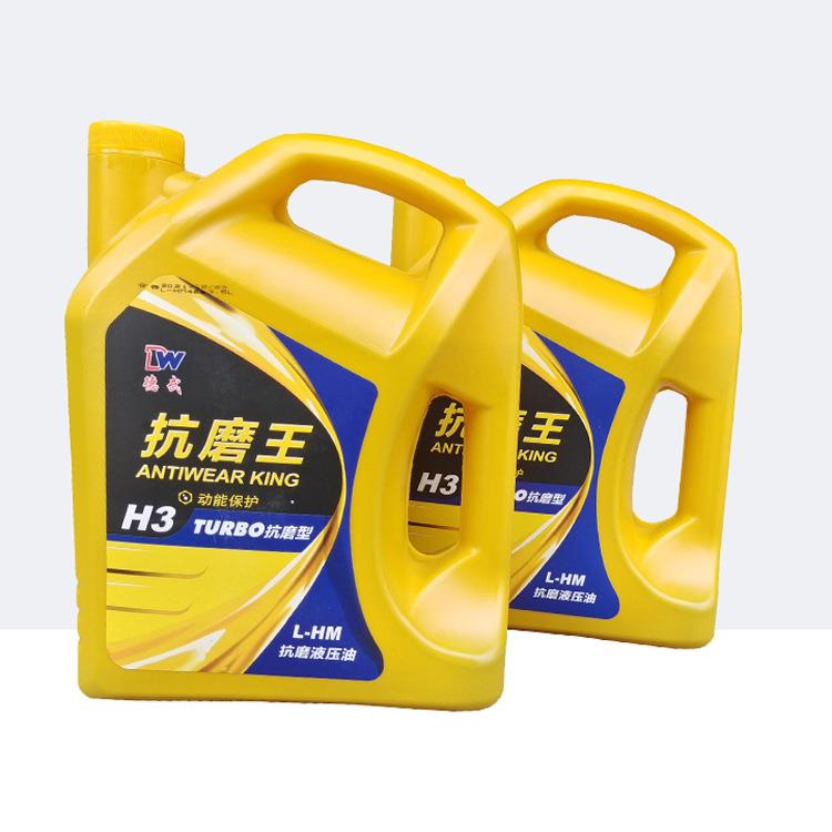 工程车自卸车液压铲车挖掘机举升机动力单元46号3.5升抗磨液压油