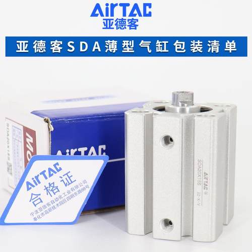 亚德客气缸小型气动大推力薄型气缸SDA63*5X10X15X20X25X30X35S