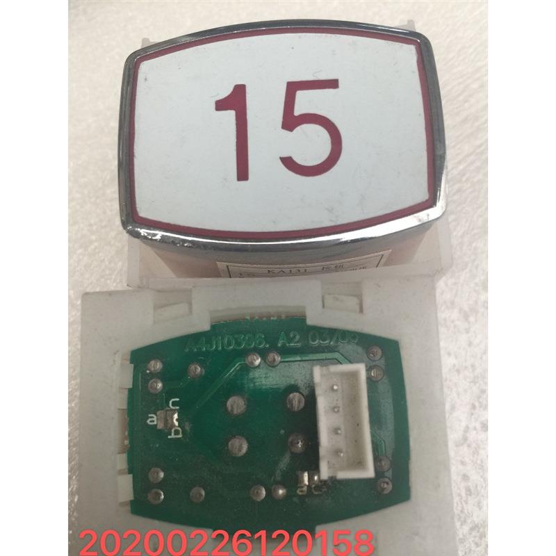 适用于奥的斯电梯轿顶检修开关 快速转换开关 TAYEE检修按钮LA42