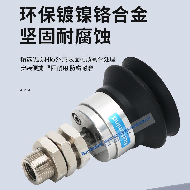SMC型ZP2-TF32HN TF40HBN XF50HN摇摆型重载气动真空吸盘 XF63HBN