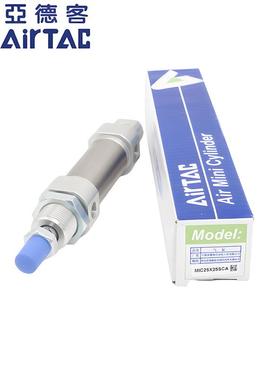 亚德客可调节缓冲型不锈钢迷你气缸MIC16X25/50/75/100/125SCA/SU