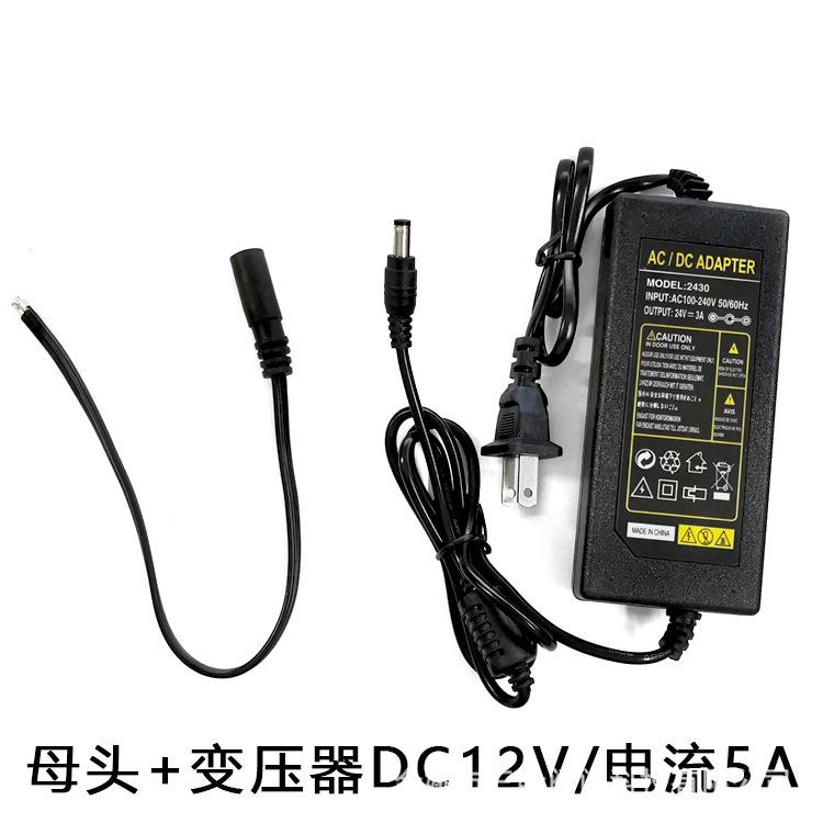 电磁阀配件DC12VDC24V变压器铜芯线电源适配器本店电磁阀用3A或5A