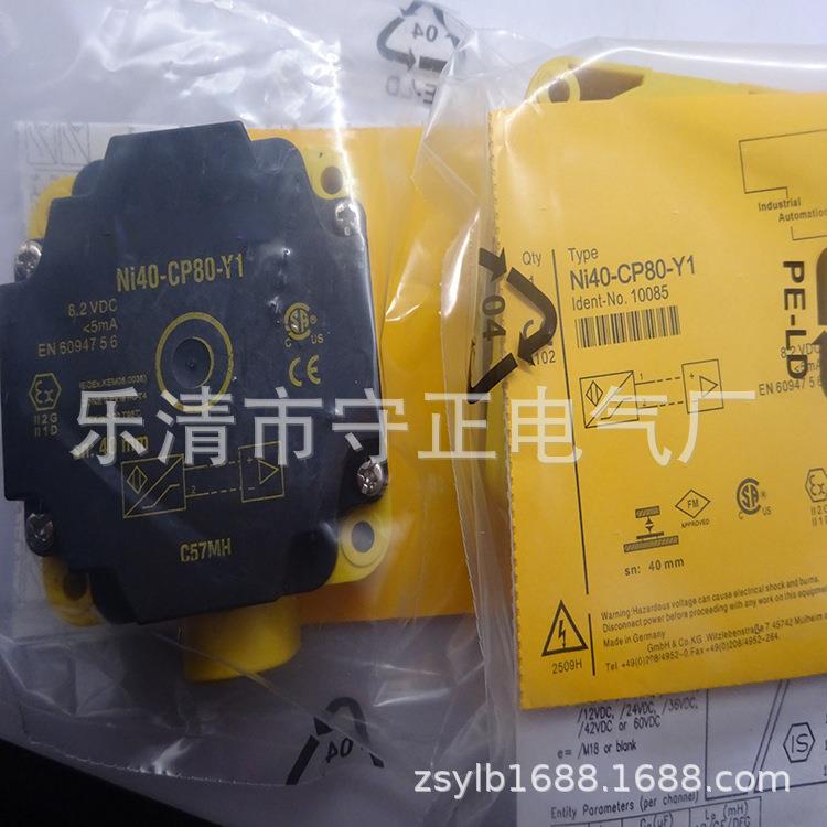 全新方形传感器BI40-CP80-VP4X2-H1141接近开关 质保一年