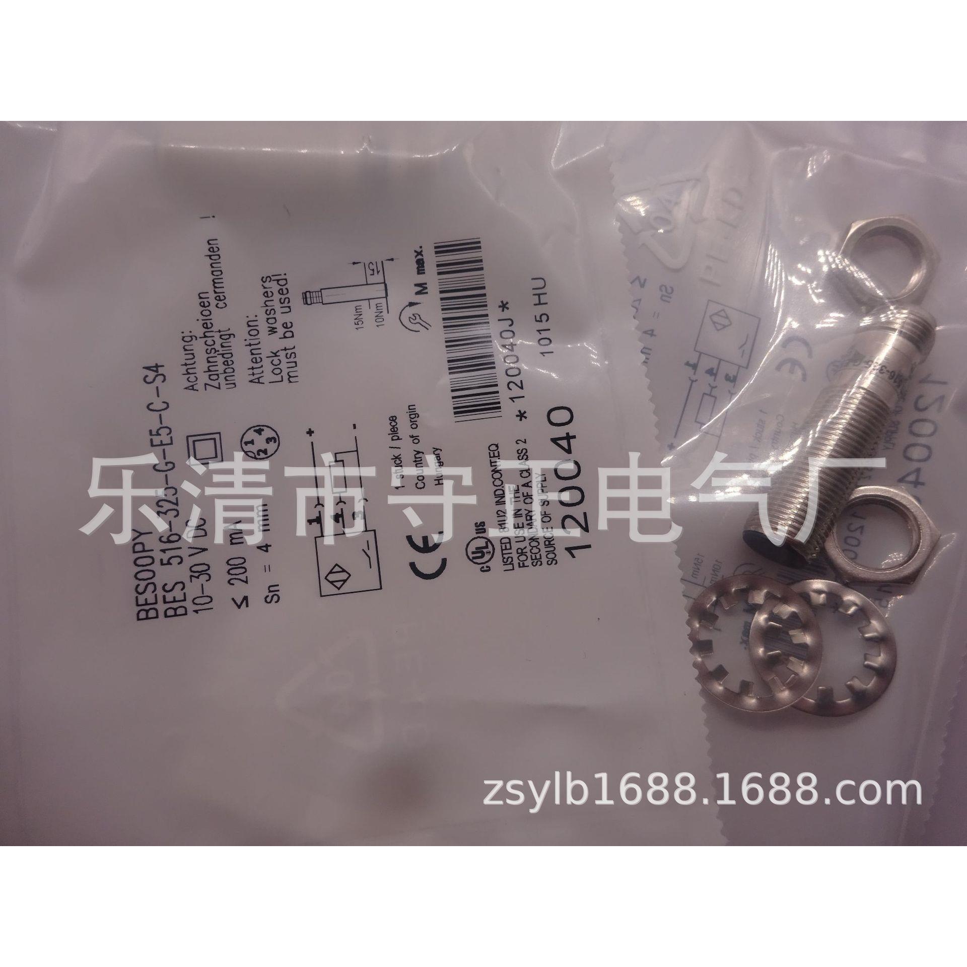 全新传感器BES 516-326-SA30-S4-CW接近开关 质保一年