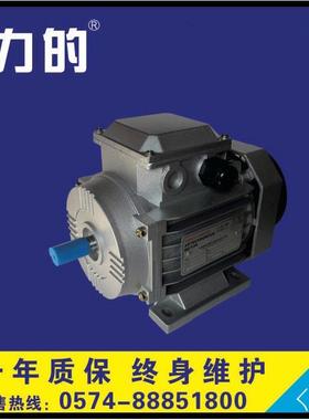 供应 机械设备用电动机/铝壳电机/MS5622