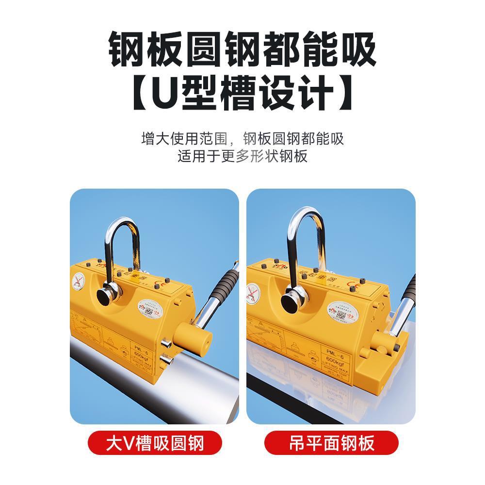 圣沪达永磁起重器强磁力吊400/600KG吸盘1/2T3/5吨磁铁圆钢板吊具