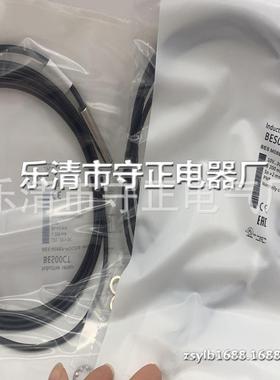 全新接近开关BES00CT BES M08EF-POC20B-BP02-003传感器 质保一年