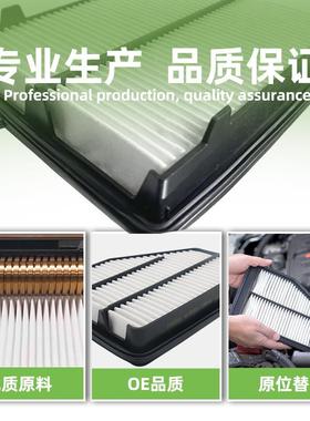 C17013汽车空气滤芯滤清器空气格汽车配件适用于A4/A4L/A5/Q5L