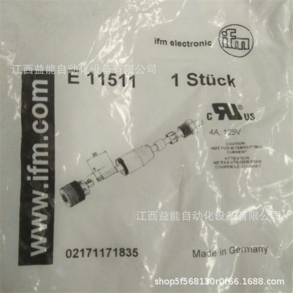 德国易福门IFM原装 接头 E12316 DD2001 E11511 议价