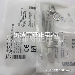 BHS B135V PSD15 全新 T01 BHS005T S04 耐高压传感器 接近开关