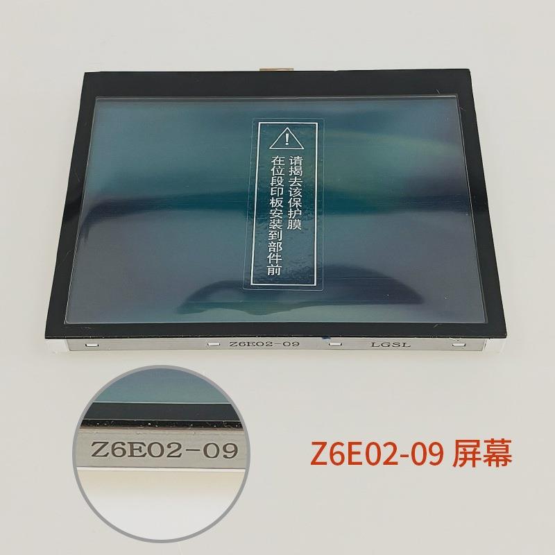 适用三菱外呼液晶屏-08 09外呼面板P366728B000G01 03 04 05