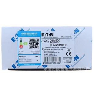 伊顿穆勒 电磁接触器40A DILM40C 60HZ XTCE040DC 24V50 EATON
