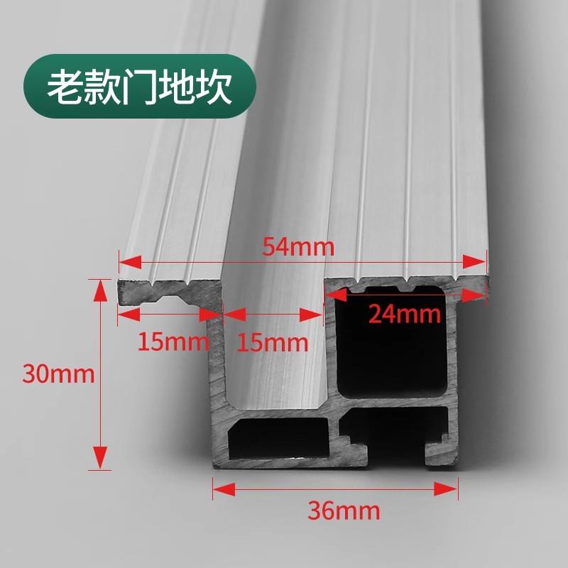适用蒂森电梯门地/厅门地坎S200K300轿门地坎轿厢地坎导轨铝合金