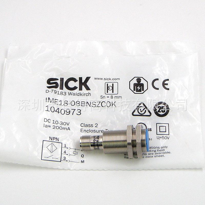 现货原装德国原装IME18-08BNSZC0K屏蔽NPN检测8mm电感式接近开关