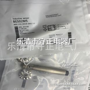 BES 113 传感器 接近开关 实拍 ES02M5 SA1 全新 3019