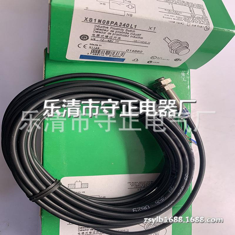 全新 接近开关 XS1-N08NA340 XS1-N08PA340 传感器 实拍