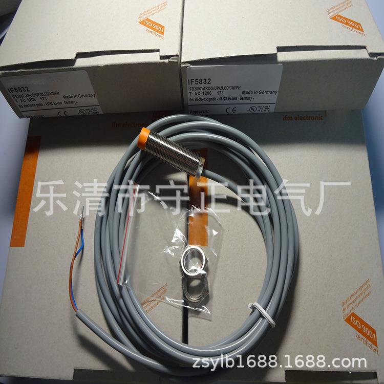 全新电感式传感器IF5832感应开关 品质保证