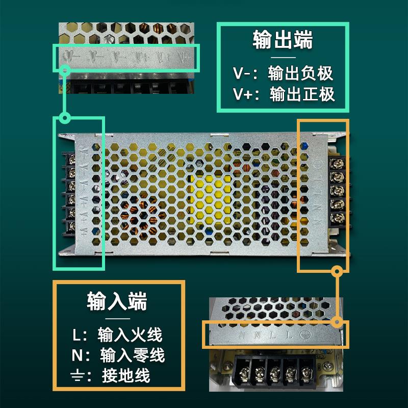 led开关电源适配器5v40a全彩屏发光字灯箱电源变压器
