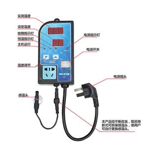 威诺锦鲤鱼池纯钛加热棒 3000W带温控 鱼缸大功率加温棒2000