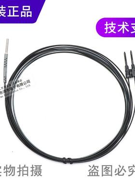 原装正品台湾RIKO力科PRC-320光纤传感器 反射式 同轴多芯 M3螺纹