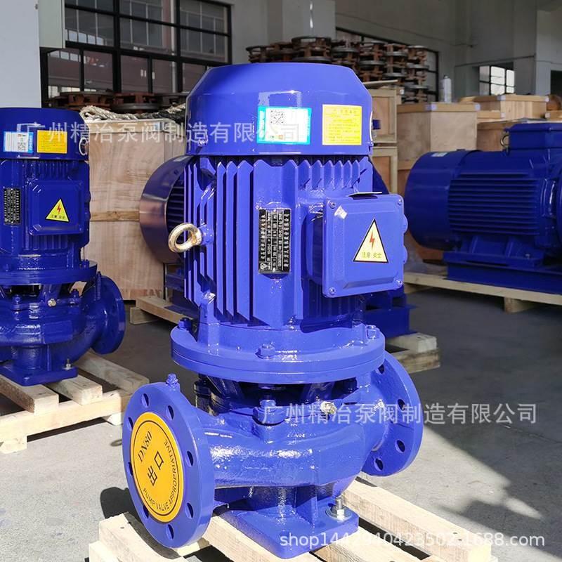 ISG ISW IHC IRC IHG ISW离心泵304单级立式316L离心泵IHG125-200