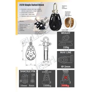 57mm 专用滑轮 五金配件 铝合金滑轮 2370 游艇 帆船