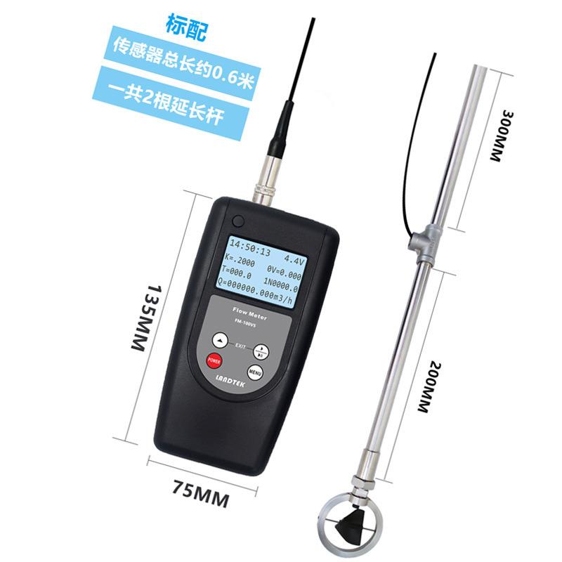 检测农田排灌领域的流速流量仪器流速测算仪FM-100V10