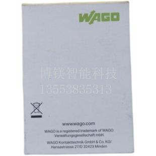 556 456 333 德国 310 750 343 750议价 模块