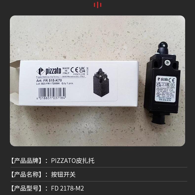 pizzato皮扎托限位开关FS 2896D024-F7优惠销售拉绳开关插销正品