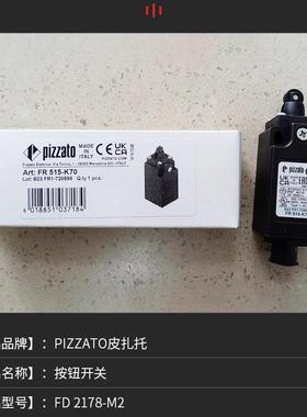 pizzato皮扎托限位开关FS 2896D024-F7优惠销售拉绳开关插销正品