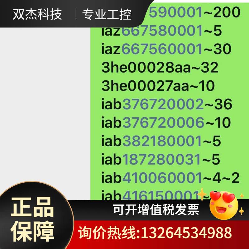 阿尔卡特光模块 一堆议价