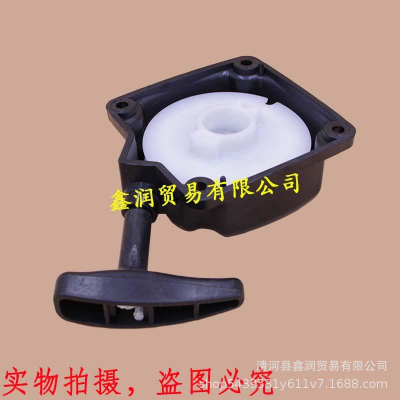 适用STIHL斯蒂尔FS230打草机启动器起动器割灌机拉盘割草机手拉盘
