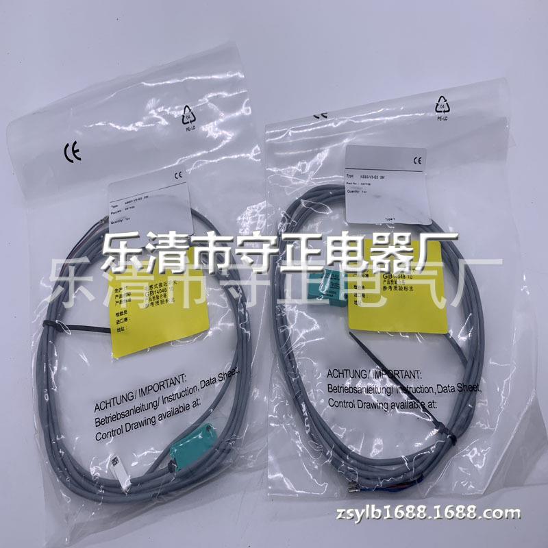 现货 传感器 NBB3-V3-E2-2M NBB3-V3-E0-2M 接近开关 全新实拍