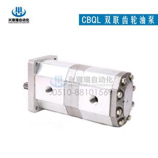 双联齿轮油泵 F520 CBQL F525