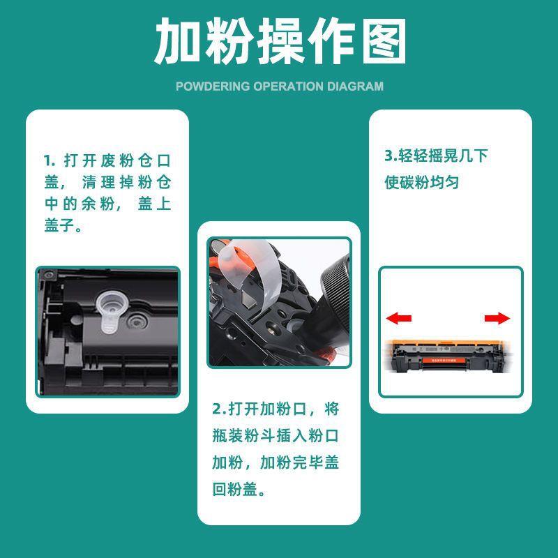 适用惠普M30w硒鼓M31w M17wM30a LaserjetPro MFP M15w打印机粉盒
