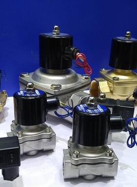 2W21-15-20-25-32-40-50-65-80-100电磁阀UD-6-8-10 UW US UF UG