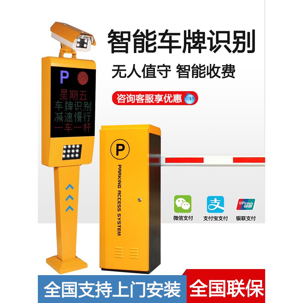 小区门口栏杆电动升降道闸门卫遥控拦车杆停车场直杆道闸起落杆